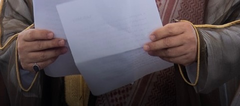 سعود بن إبراهيم الشريم 💙