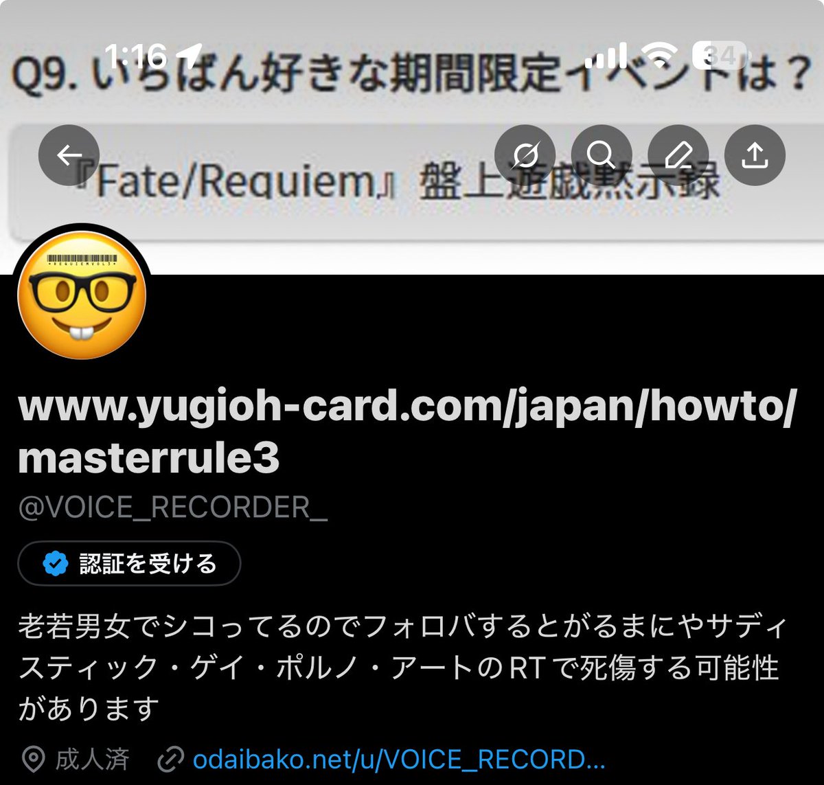 ゆうもんゆーになります！ 81I1BvG1g6L.jpg