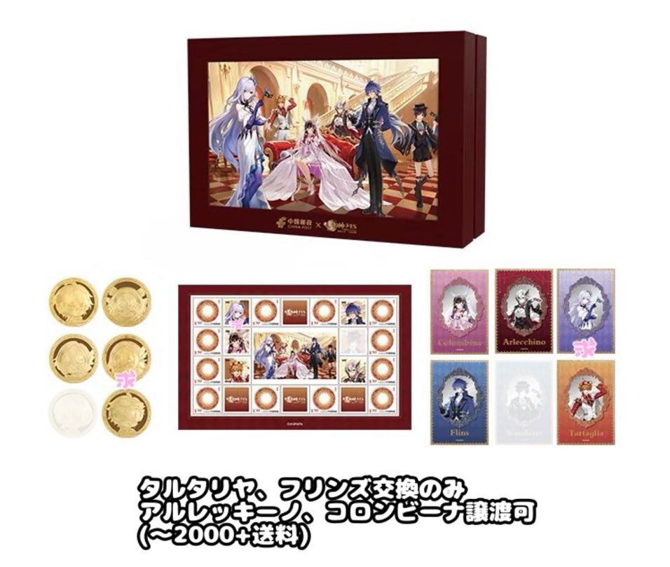 フトモモ tweet media