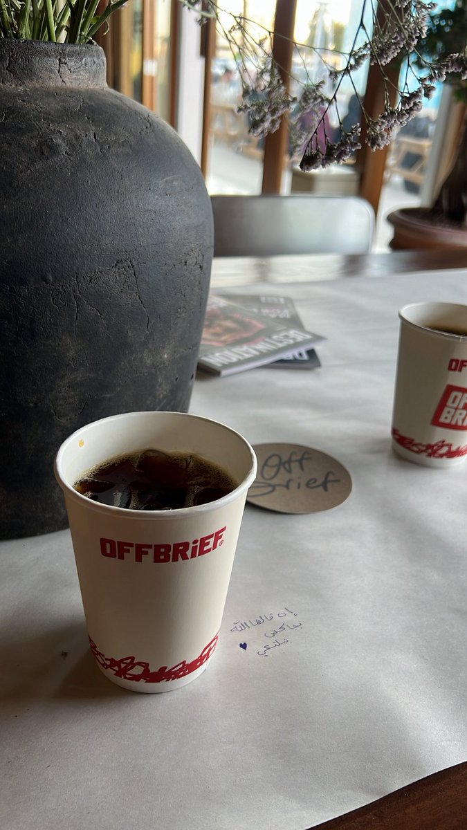 قهوة العصرية في حي جاكس 🏘️