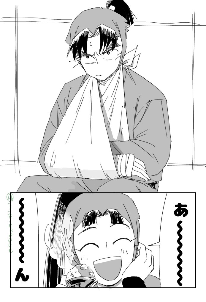 325eeeeee's tweet photo. 文仙
仙はおちょくってる https://t.co/SFjYr5yftU