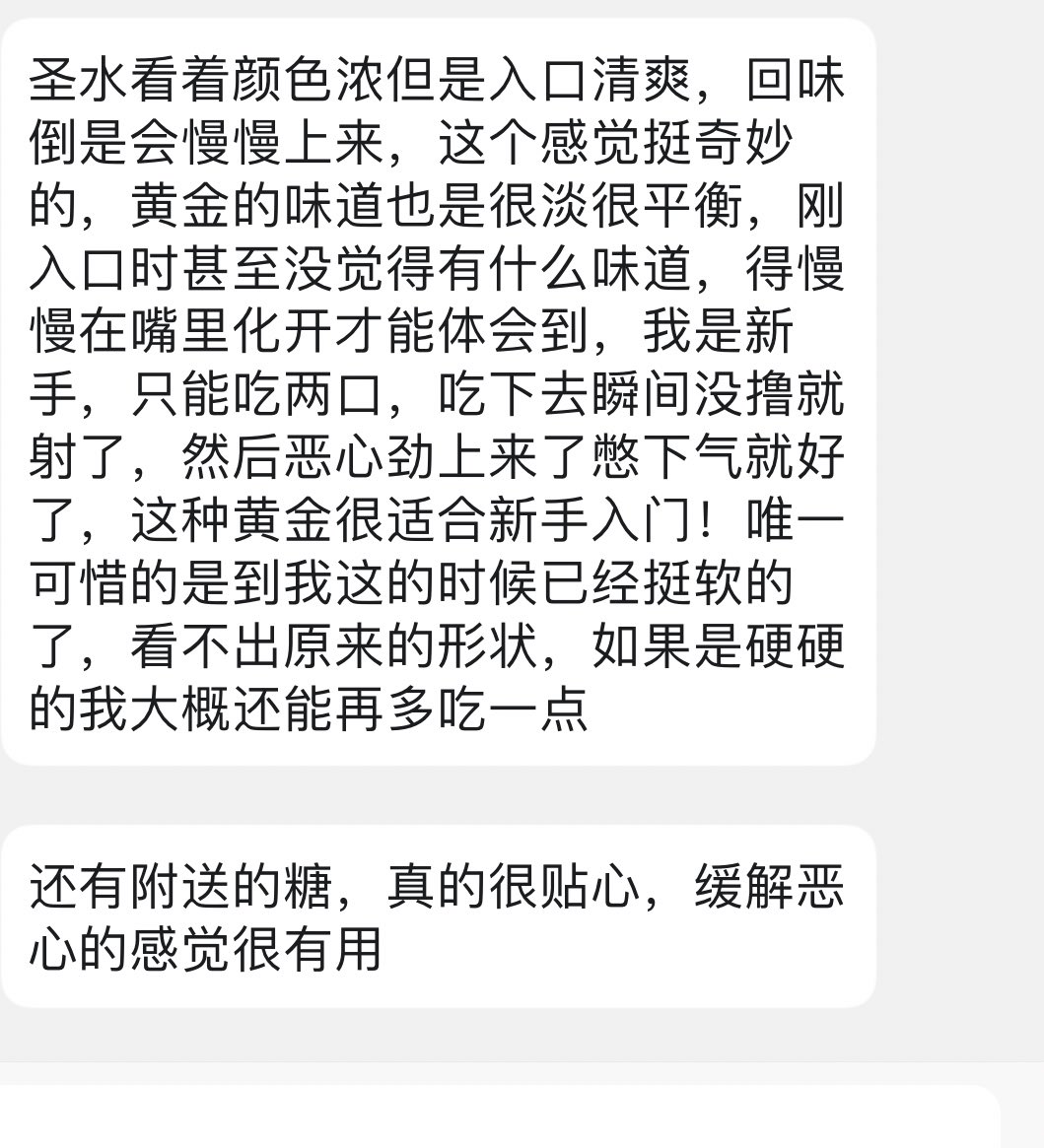 耶比酱（出原味） tweet media