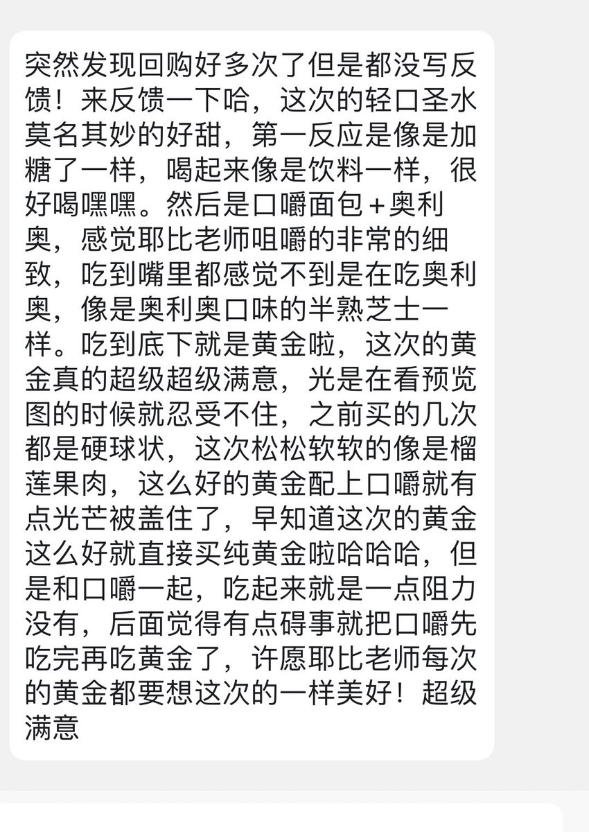 耶比酱（出原味） tweet media