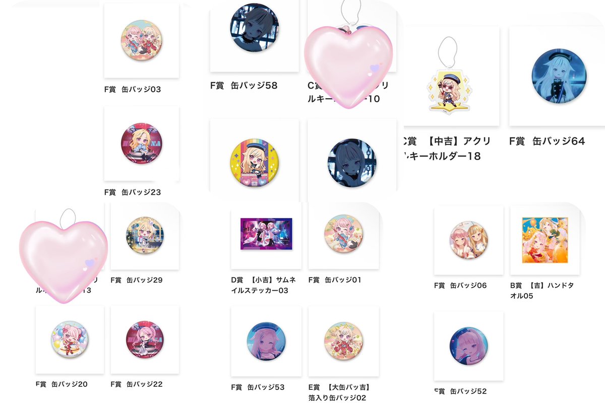 ws2w_o's tweet photo. #ヒメヒナ新春ガチャ2026
交換、定価買取です^^
交換方法：ツアー札幌手渡し、郵送、大阪手渡し

譲：1枚目(定価買取◎、交換優先)
求：2枚目 F賞缶バッジ07×3

定価買取、定価譲渡お待ちしております。 https://t.co/kjuPRsiEIG