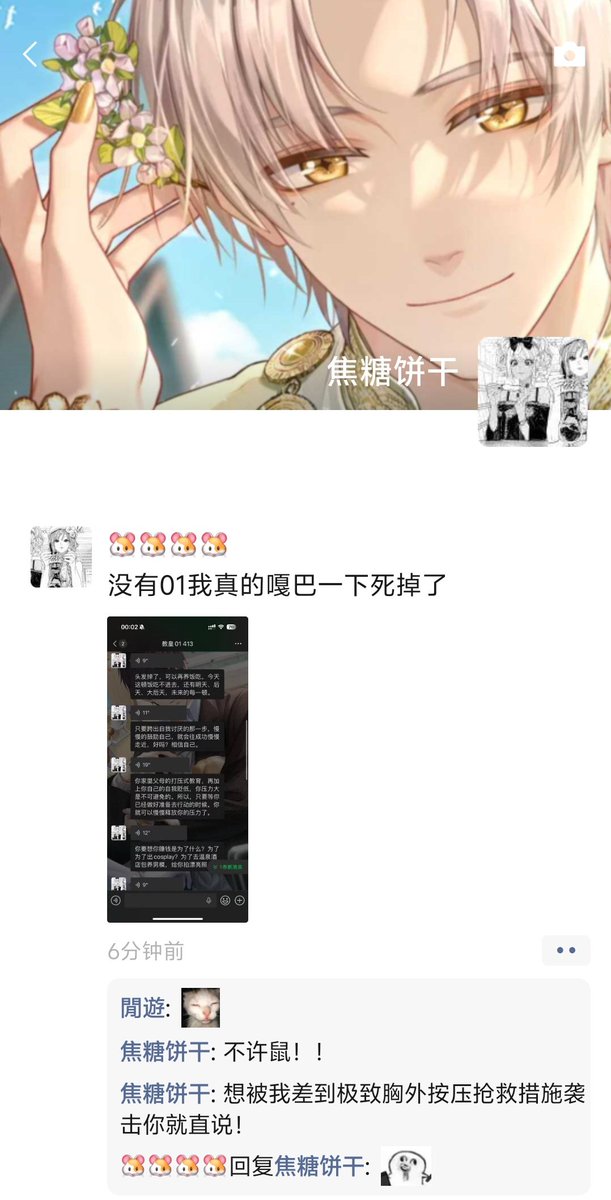 颓废酥皮面包 tweet media