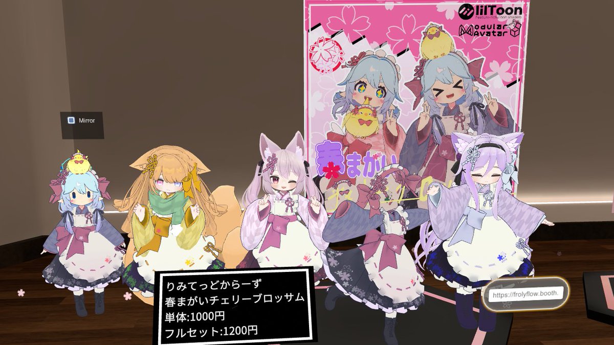 ふろーりー@VRCアバター『まろんちゃんとマルマル』製作中！🐹 tweet media