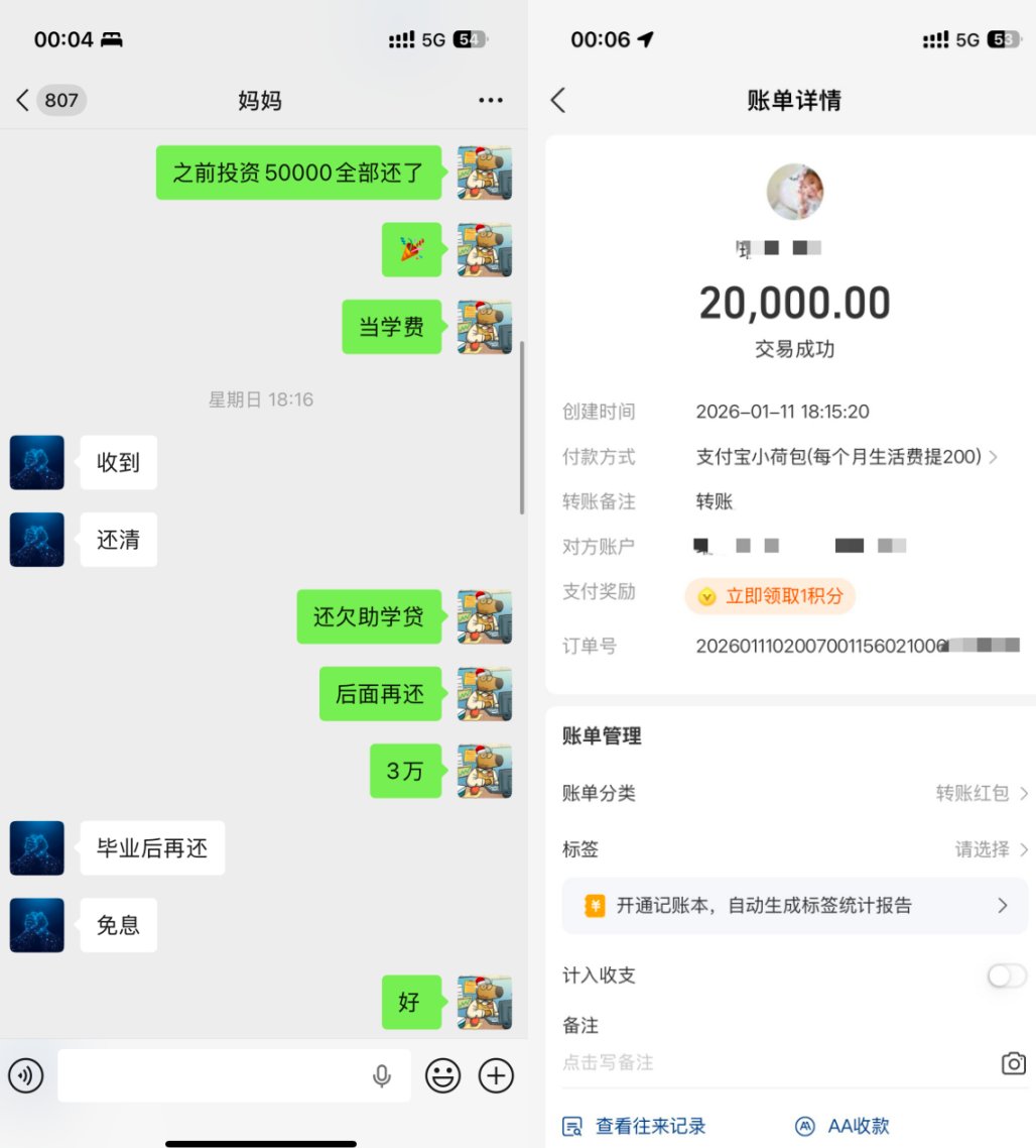 0xsakura666's tweet image. 刚刚被开盒了，听到了很多难听的话，甚至收到了死亡威胁，我感觉非常委屈，我只是个穷大学生，做了一个产品，运气很好火了，也没赚到多少钱，看到之前的人生k线跑出来，肯定是很开心，但是币确实和产品没关系，这些币也不是我发的，我在闲鱼卖api key卖了3万人民币，甚至不够覆盖我们gemini…