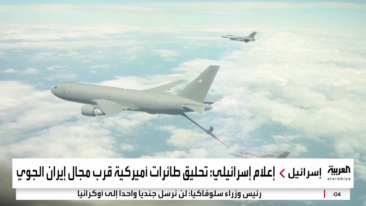 ترمب يلوح بعمل عسكري ضد إيران لوقف قمع الاحتجاجات.. وخامنئي يرد عبر "إكس" بنشر صورة لتمثال فرعوني محطم على هيئة الرئيس الأميركي 