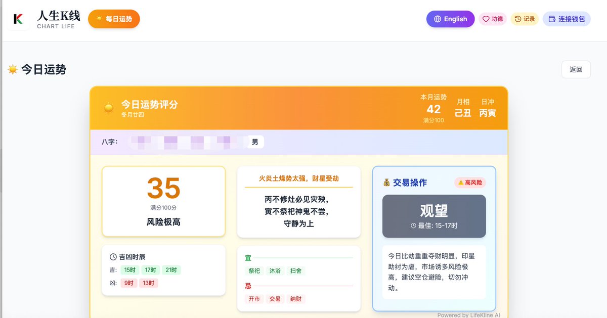 0xsakura666's tweet image. 刚刚被开盒了，听到了很多难听的话，甚至收到了死亡威胁，我感觉非常委屈，我只是个穷大学生，做了一个产品，运气很好火了，也没赚到多少钱，看到之前的人生k线跑出来，肯定是很开心，但是币确实和产品没关系，这些币也不是我发的，我在闲鱼卖api key卖了3万人民币，甚至不够覆盖我们gemini…