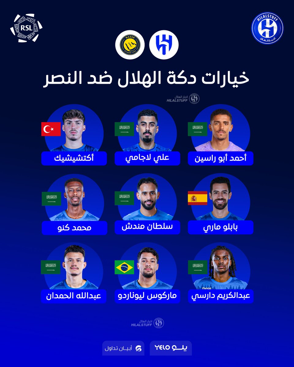 أخبار الهلال tweet media