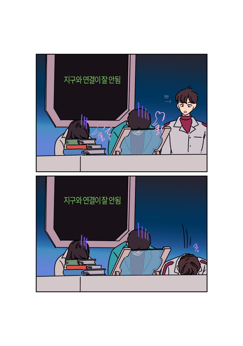 로빈
귀여웠던 장면