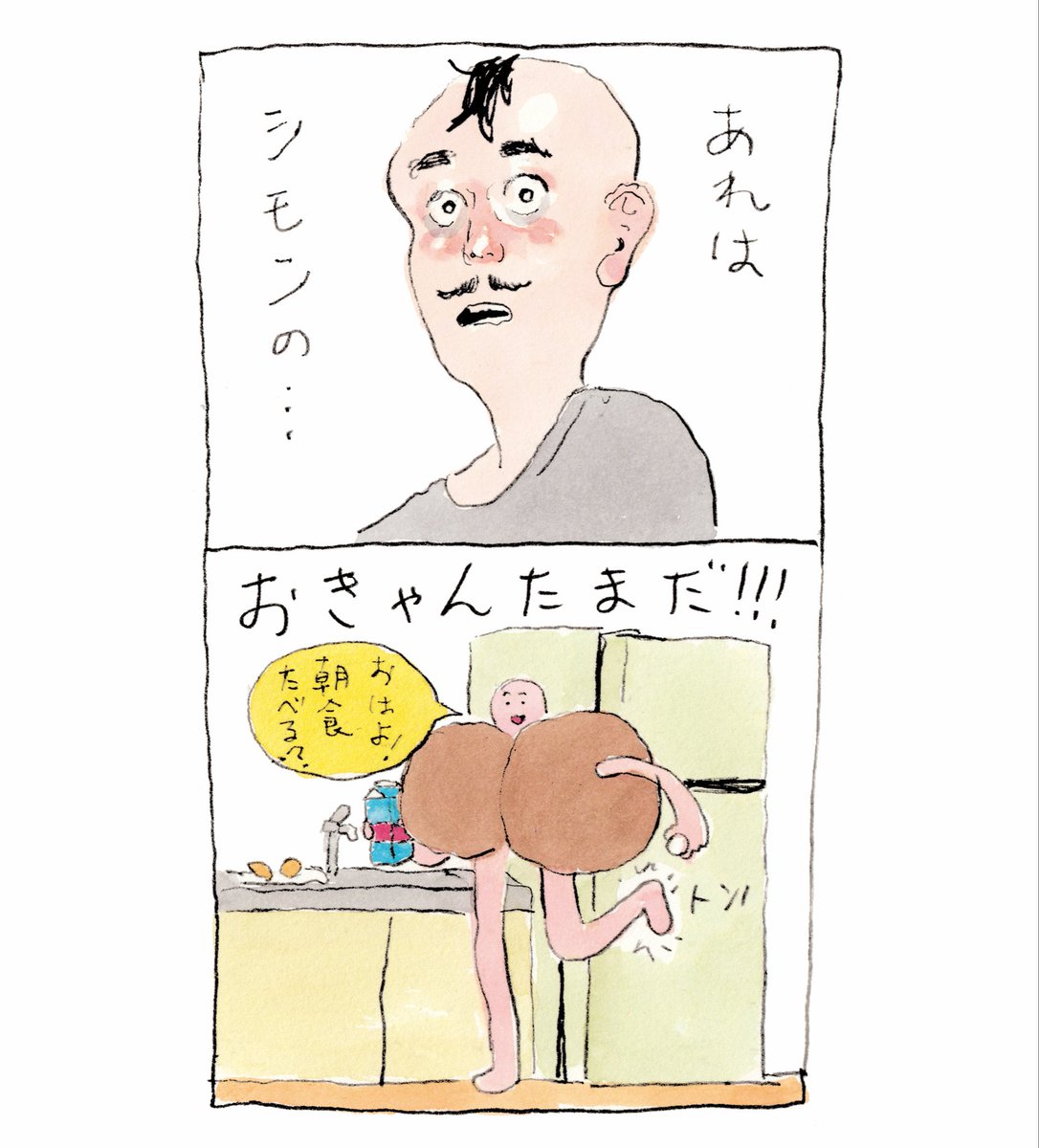 シモンのきんたまを今でも吸いたい 