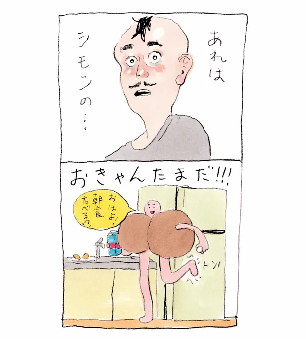 シモンのきんたまを今でも吸いたい 