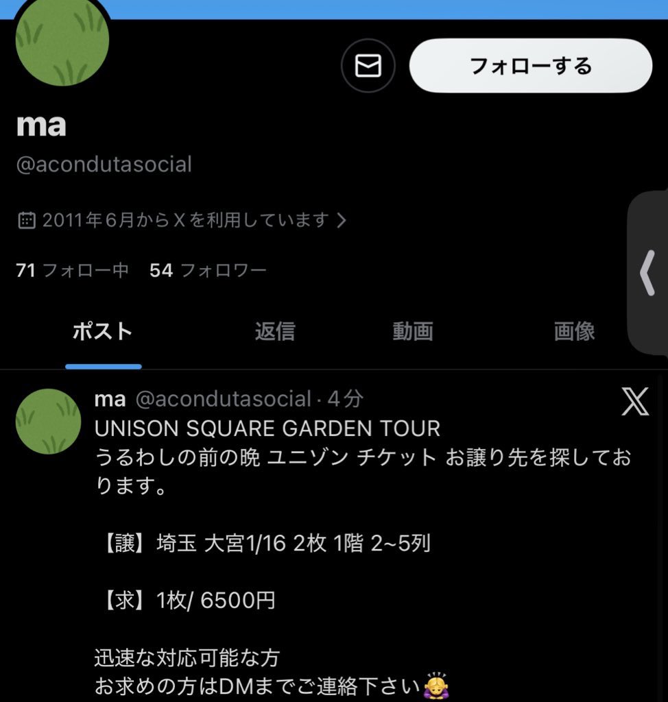 31ショウ (@LhaEN2G4ziv5yle) / Posts / X