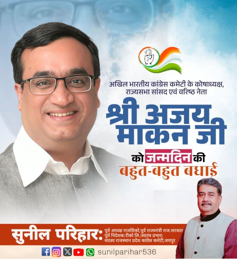 Sunil Parihar tweet media