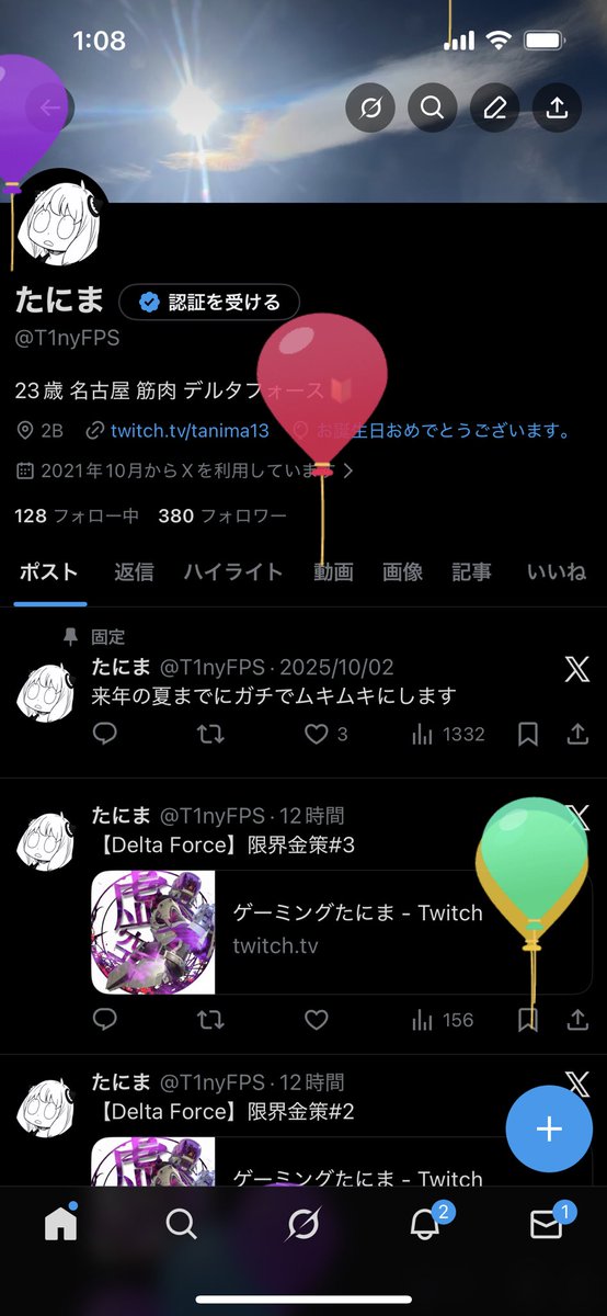 たにま tweet media