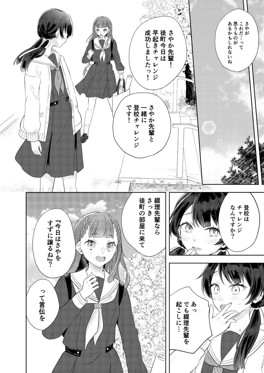 (7/9) 