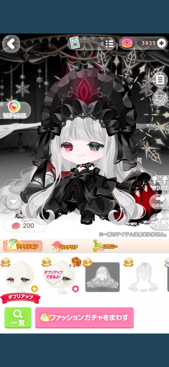 7プラ1回とガチャ券だけでここまで来てアツい