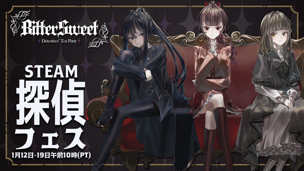 BitterSweet: Detectives' Tea Party tweet media