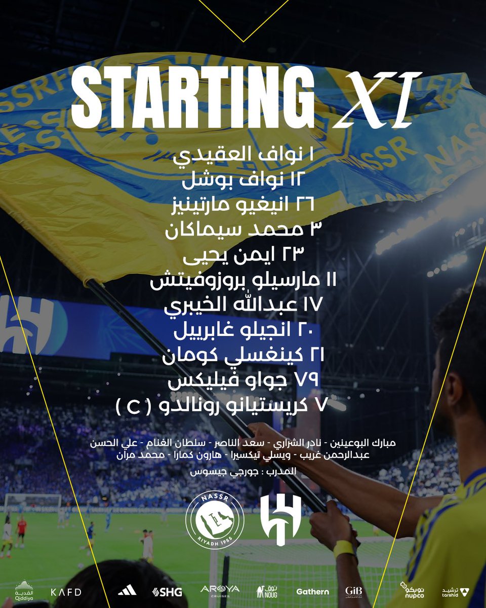 نُقـدم لكم قائمة الفريق الرسميـة للمباراة 📋
دعواتنا لنجومنا بالتوفيق بإذن الله 💛
#النصر_الهلال