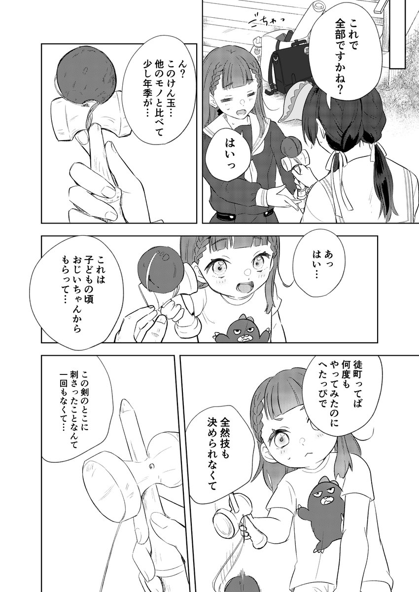 (8/9) 