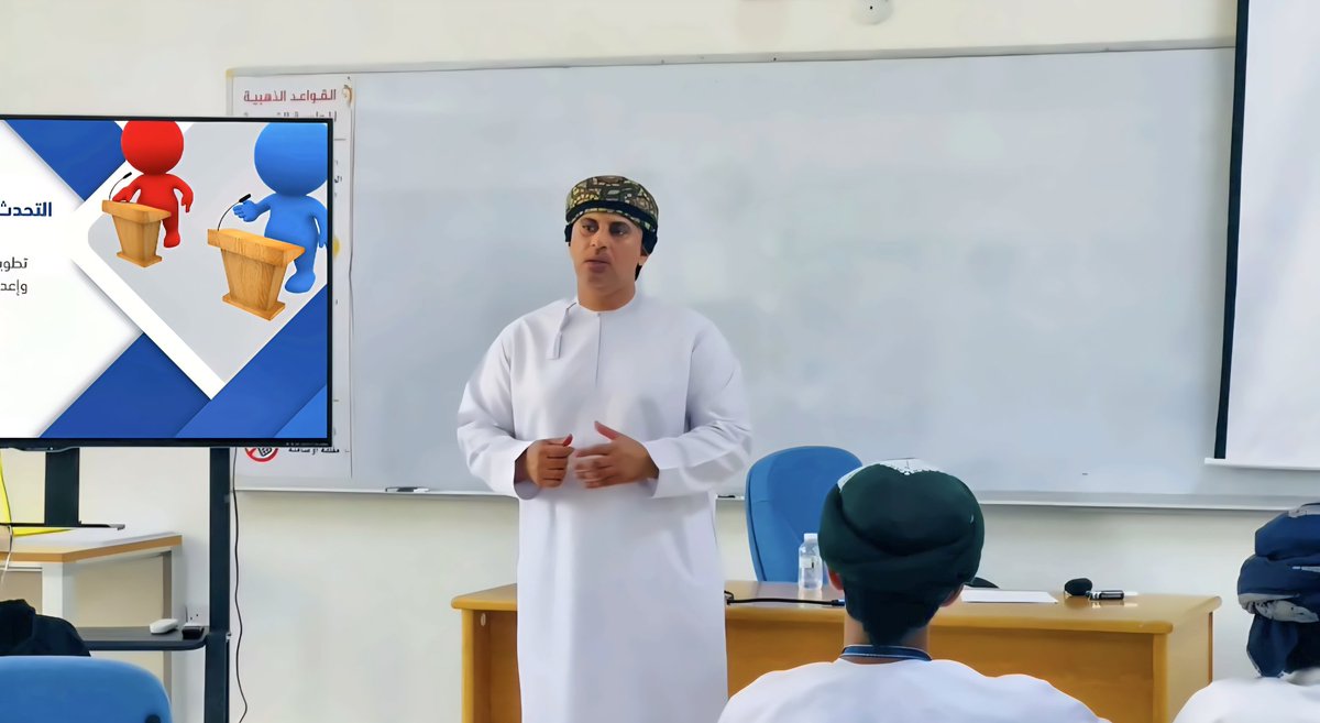 algharibi2020's tweet photo. سعدنا بتقديم ورشة "التحدث بثقة ولباقة ومهارة العرض" ضمن البرنامج الشتوي للطلبة الموهوبين "شغف يتوهج 2026م" الذي نظمته المديرية العامة للتربية والتعليم بمحافظة الظاهرة.
تجربة ملهمة مع نخبة من الطلبة الطموحين.. كل الشكر لكل من أسهم في إنجاح هذه المبادرة الجميلة. https://t.co/KeKYwmoHm1