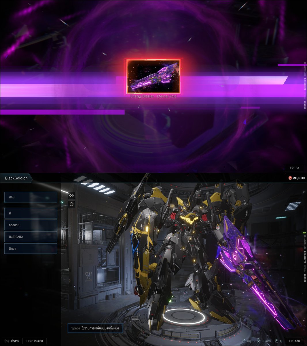 DEVILmechanical's tweet image. ว๊ากกกก! เปิดกล่องได้สกิน!!! เล่นมา 3 ซีซั่นก็เพิ่งเคยเปิดได้ด้วยตัวเองเลย #MechaBREAK