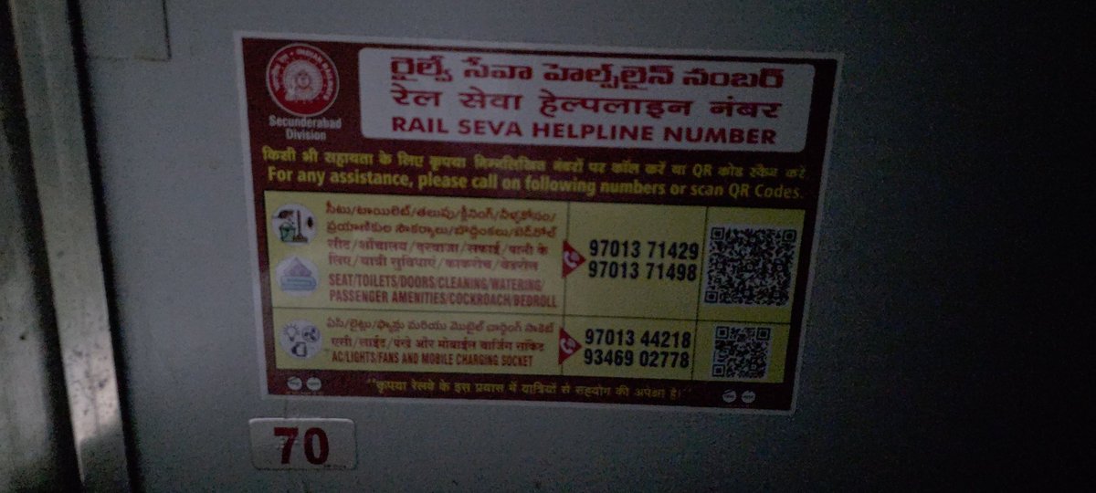ShripadDharmad1's tweet photo. @RailMinIndia @IndianRailUsers The Cockroach is just below it https://t.co/bTldNPILJC