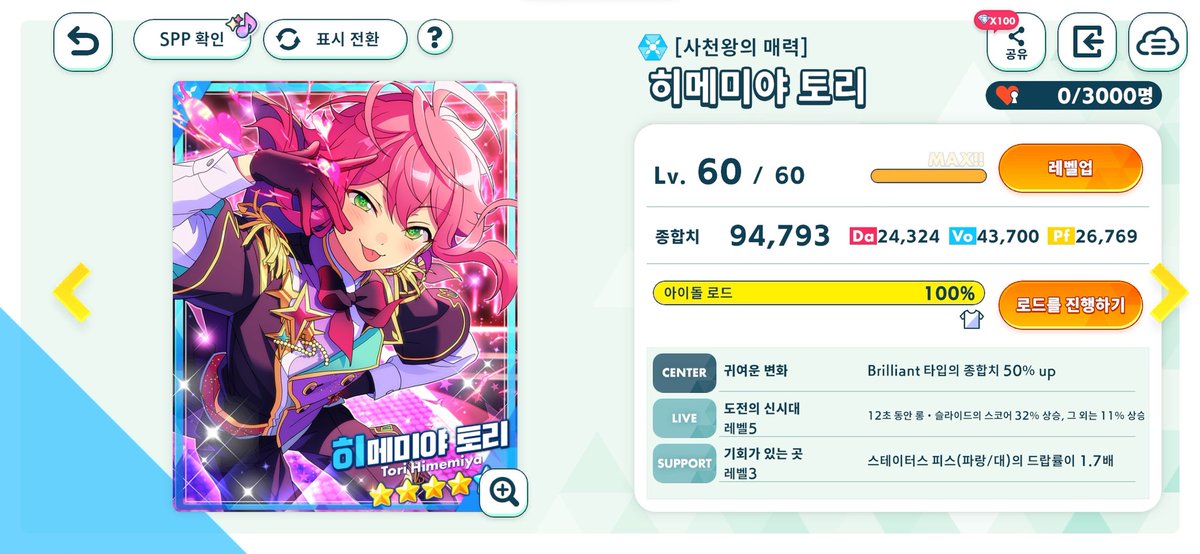 드디어 개화 했어요🩷⸜(˶˃ ᵕ ˂˶)⸝🩷