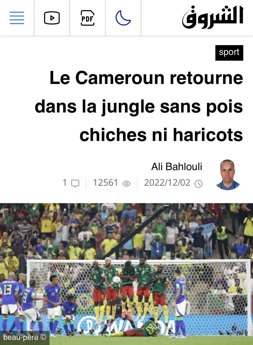 Crl_Johnson's tweet image. HALLUCINANT. Le PREMIER MÉDIA d’algérie 🇩🇿 publiait un article RACISTE après la défaite du Cameroun 🇨🇲 à la Coupe du Monde 2022 ! 😳

Le titre de l’article : « Le Cameroun 🇨🇲 retourne dans la JUNGLE… »