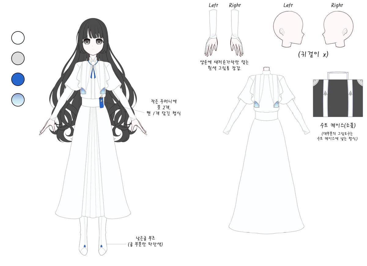 PuellaStory's tweet photo. 모아보는 재미가 있는 같은캐릭터 다른의상 👗 https://t.co/p5Cwg9nRdB