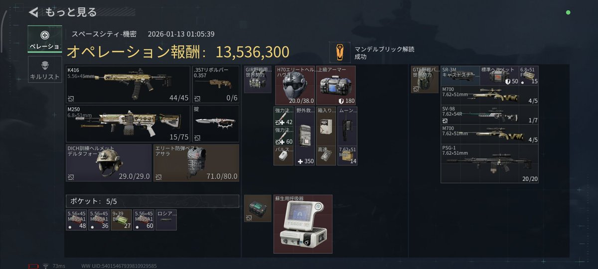 音色 tweet media