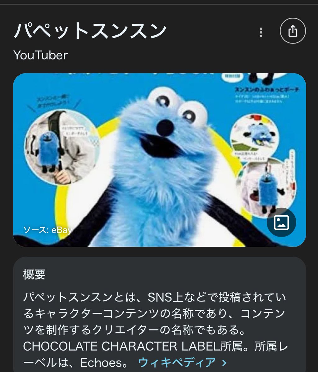 インディゴ tweet media