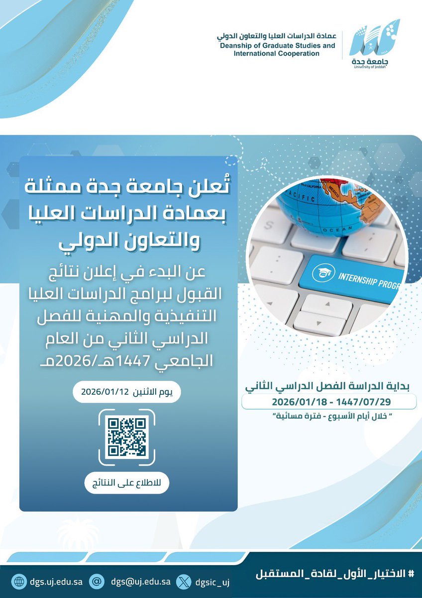 سكاو tweet media