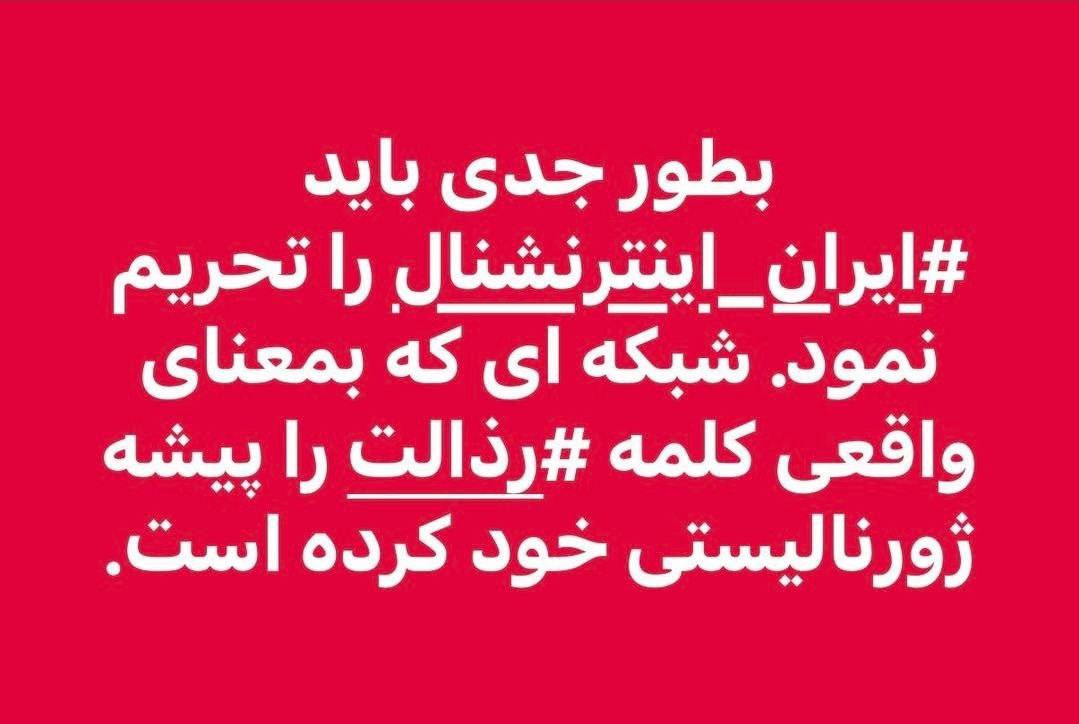 Behnam Ebrahimzaadeh tweet media