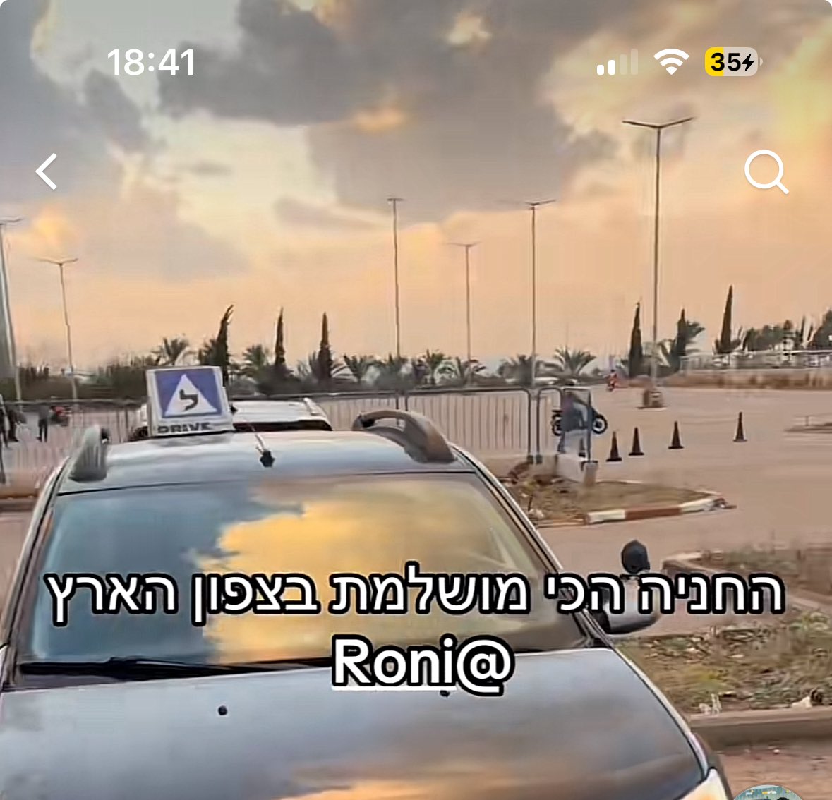 תודה לך מורה שלי