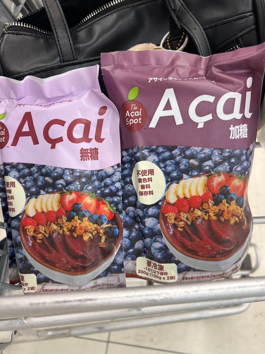 marciosaboya's tweet photo. アサイー　ou açaí from The Açaí Spot is now available in Japan at Itoyokado supermarkets. 

イトーヨーカドー　🇯🇵 https://t.co/aBki5n4vWu
