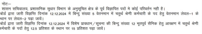 saten_08's tweet photo. दोस्तों अभी संघर्ष पूर्ण सफलता तक नहीं आया है हमारी एक माँग वेतनमान की थी जो पूर्ण हुई जिसके लिए मैंने सबसे पहले आवाज़ बुलंद की 🤝
अब एक माँग आपके पदनाम की है 
हमारे यशस्वी मुख्यमंत्री महोदय आपकी इस  माँग को भी ज़रूर पूरा करेंगे ऐसी पूरी पूरी आशा है @JaatMohit001 https://t.co/2GrESg8TdZ