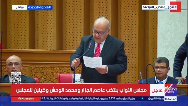 كلمة النائبين عاصم الجزار ومحمد الوحش عقب انتخابهما وكيلين لمجلس النواب 