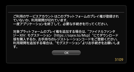 Myst1a's tweet photo. 時間調整がうますぎる https://t.co/C7SJPGPxnK