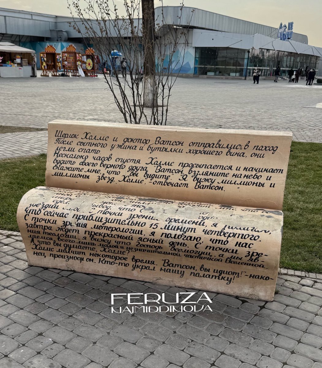 Bu shunchaki o‘rindiqmi yoki kitobga bo‘lgan munosabat ramzimi? 

Siz nima deb o‘ylaysiz?