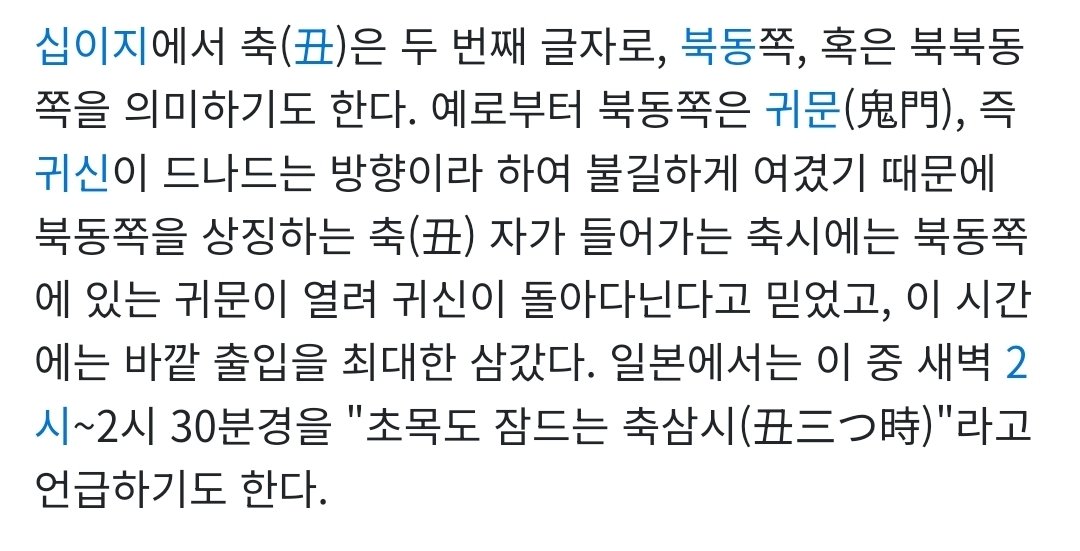 휘익 tweet media