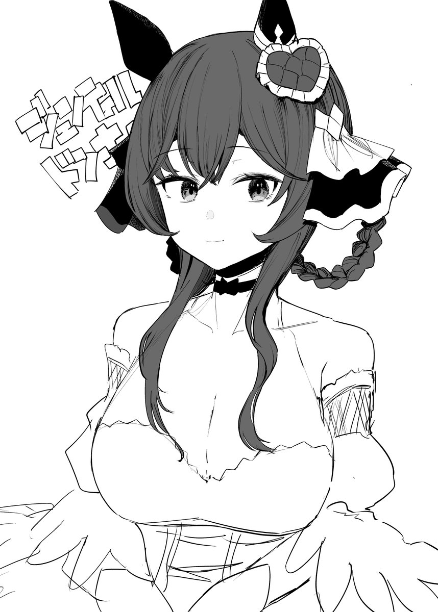 えいとまん@二日目東ユ63a tweet media