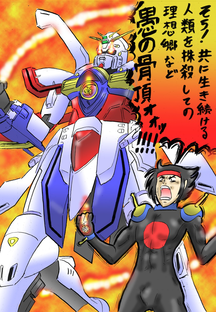 #寒いので熱いキャラで暖まる 