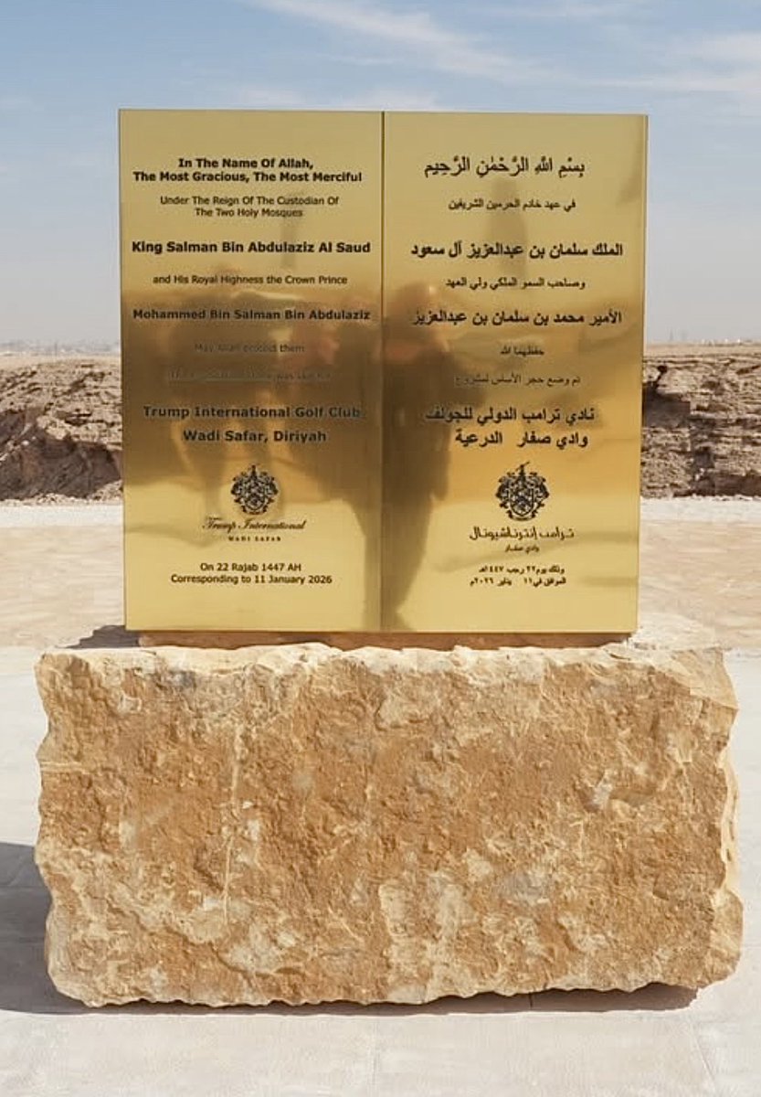 patriottakes's tweet image. The “foundation stone” for Trump’s new “Trump International Golf Club Wadi Safar, Diriyah” project in Saudi Arabia reads:

“In The Name Of Allah, Most Gracious, The Most Merciful Under The Reign Of The Custodian Of The Two Holy Mosques”