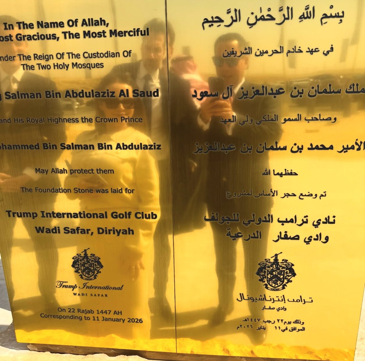 patriottakes's tweet image. The “foundation stone” for Trump’s new “Trump International Golf Club Wadi Safar, Diriyah” project in Saudi Arabia reads:

“In The Name Of Allah, Most Gracious, The Most Merciful Under The Reign Of The Custodian Of The Two Holy Mosques”