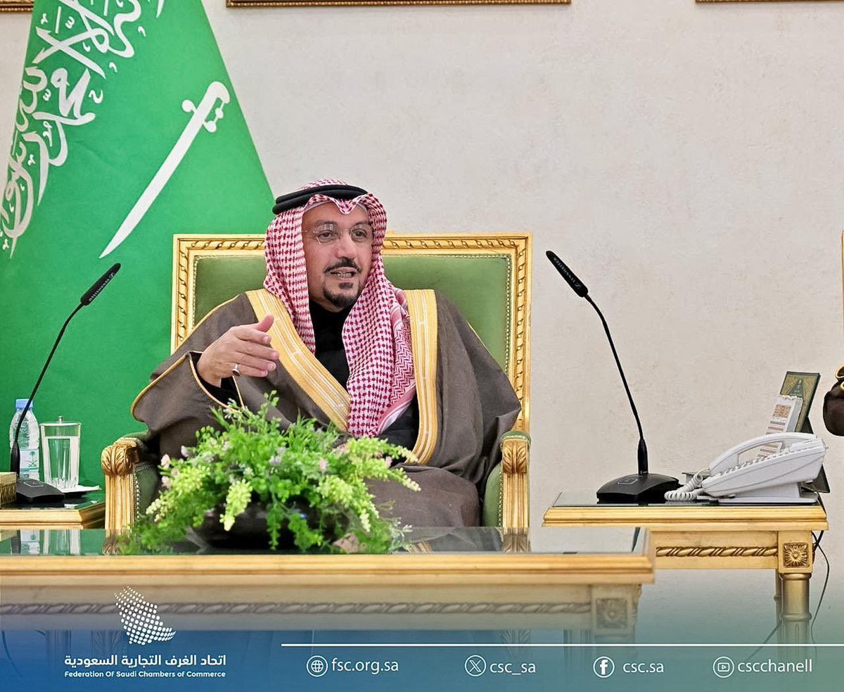 اتحاد الغرف السعودية tweet media