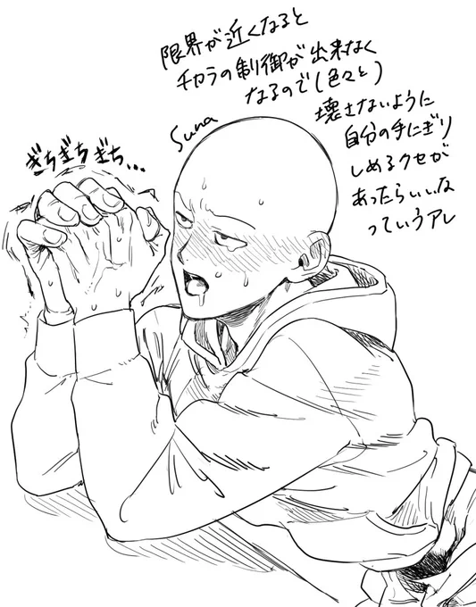 前に描いた落書きについての説明みたいな(アレな先生がいるのでワンクッション) 