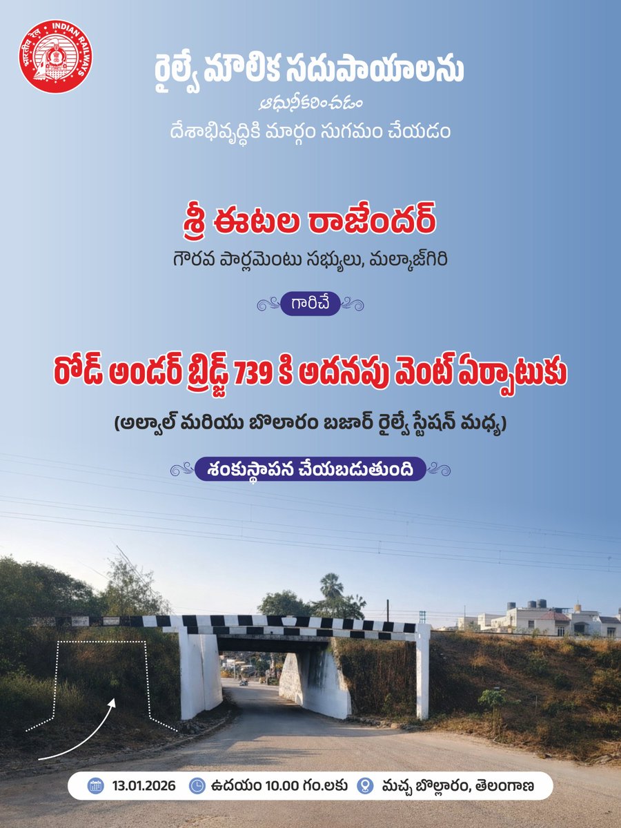 Hyderabad Division tweet media