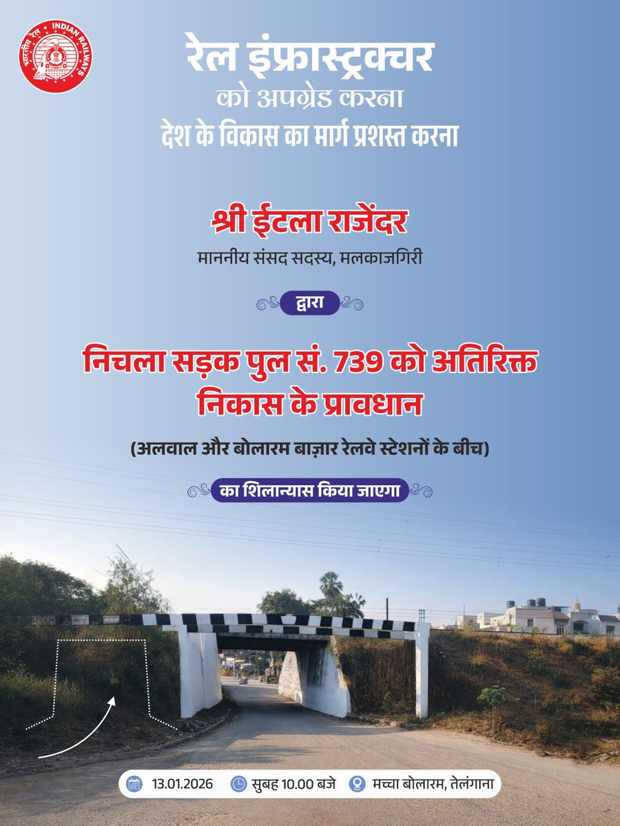 Hyderabad Division tweet media